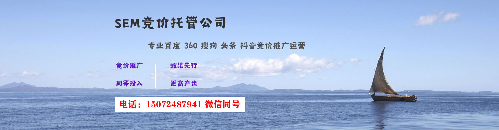 平镇快手信息流