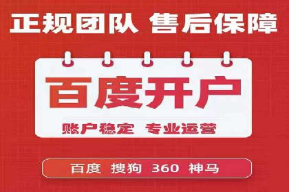 百度推广返点攻略：优化广告投放效果