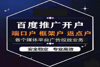 信息流广告制作技巧与成功案例