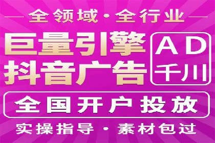 百度推广收费模式解析与实例