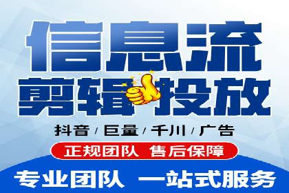 百度推广代理商助力企业实现精准营销