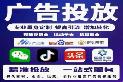 案例解析：百度推广助力企业拓展市场
